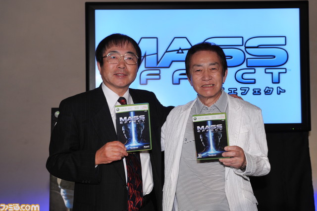 masseffect09