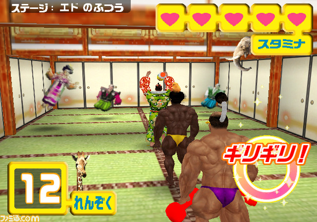 rio_edo