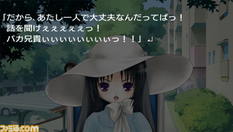 ookami06