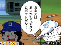 story