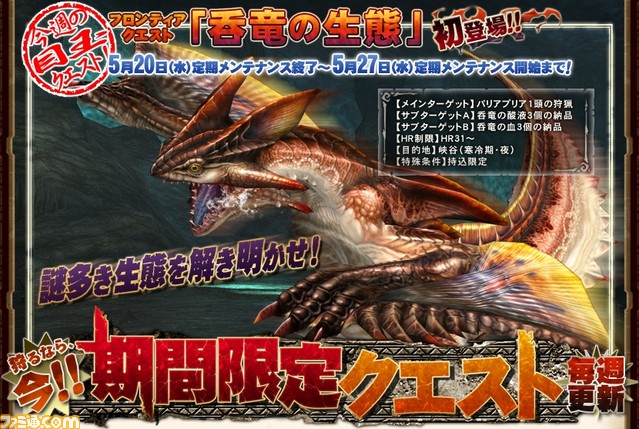 mhf0022