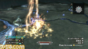 090522magna01