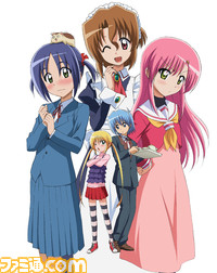 hayate