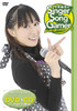 ssgsbs01