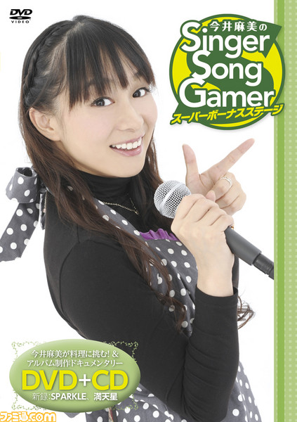 ssgsbs01