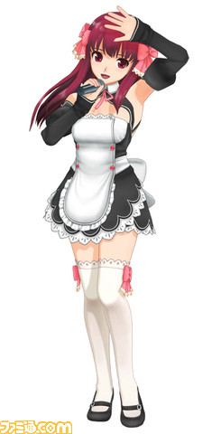 amane