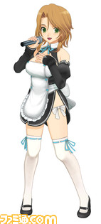 riho