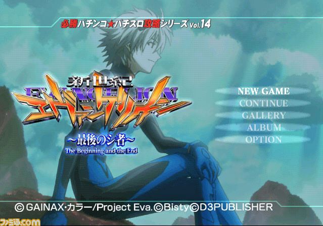eva_title02