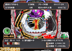 eva_normalplay01