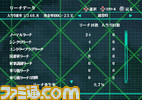 eva_reach01
