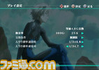eva_setting