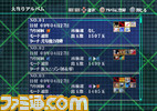 eva_ooatarialbam02