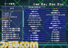 eva_reach02