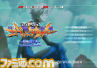 eva_title02