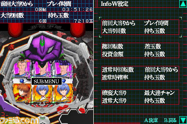 evads_info