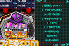 evads_yokoku01