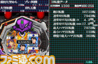 evads_kaiten