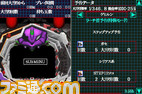 evads_yokoku02