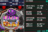 evads_info