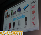 13model