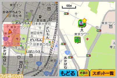 ruru4