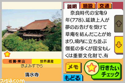 kyou3