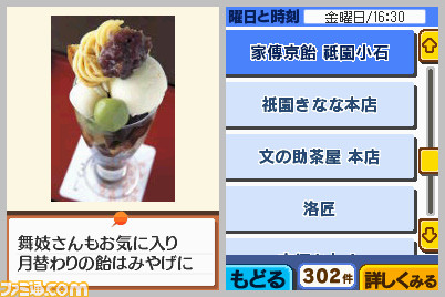kyou2