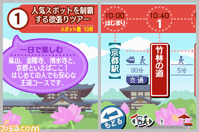 kyou4