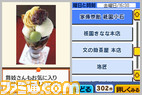 kyou2