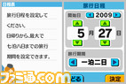 you6