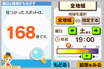 kyou1