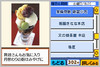 kyou2