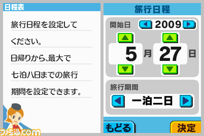 you6