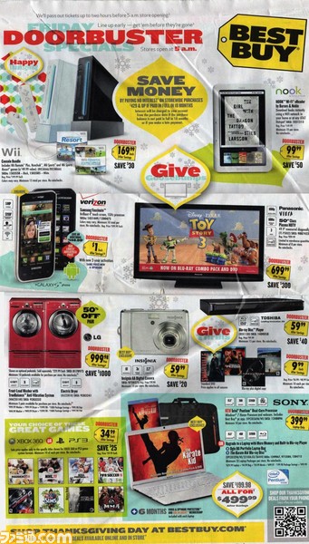 bestbuy-black-friday-1