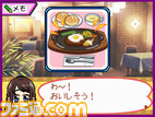 kyujitu_restran