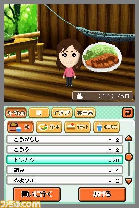 tomokore006