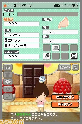 tomokore005