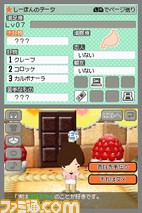tomokore005