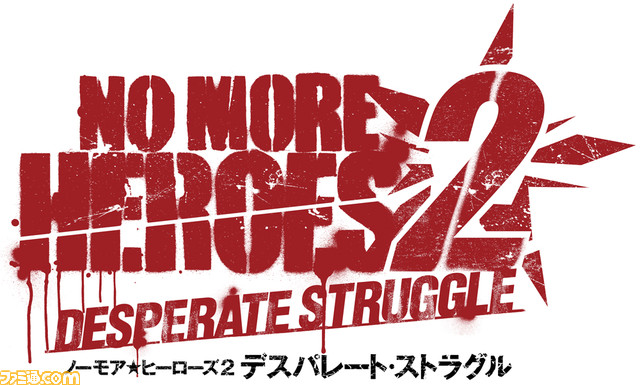 nmh2logo