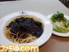 food02