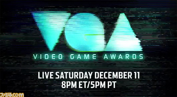 Spike-TV-Video-Game-Awards-Revealed