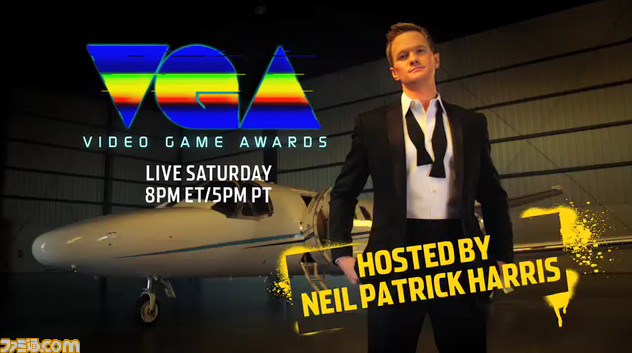 NPH-VGA