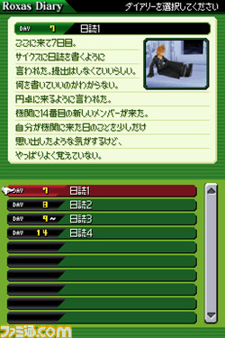 days_10
