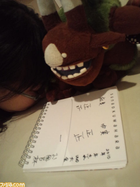 imaitomajin38