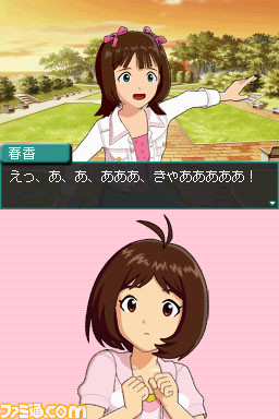 imas09