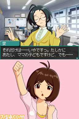 imas14