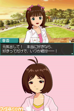 imas08
