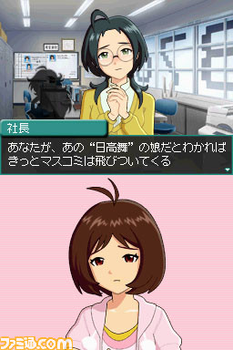 imas13