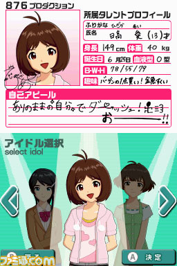 imas01