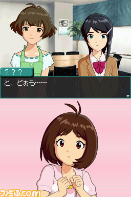 imas12